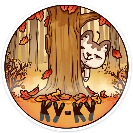 Стикер Осеннее настроение