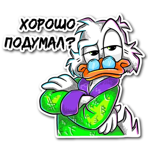 Стикер avduck
