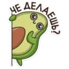 Стикер Авокадик