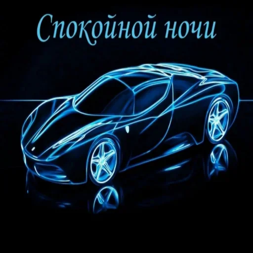 Стикер Авто Разговорчики