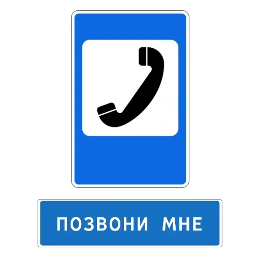 Стикер Баба с возу