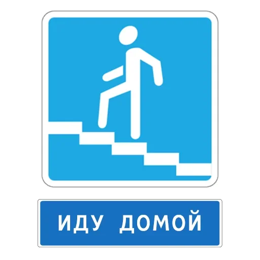 Стикер Баба с возу