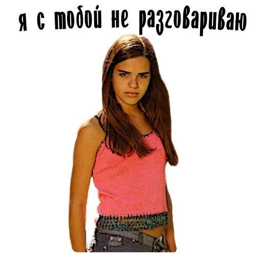 Стикер Бабы