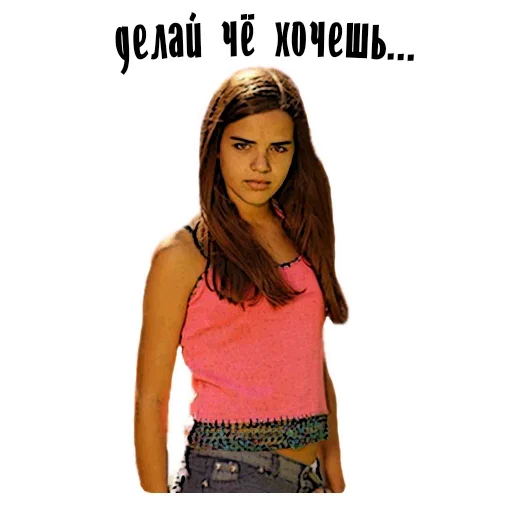 Стикер Бабы