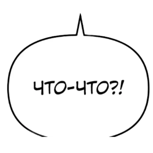 Стикер Бублики