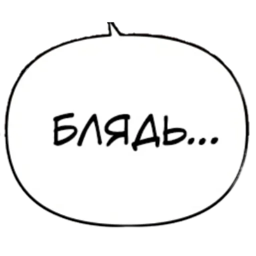 Стикер Бублики