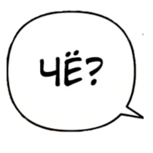 Стикер Бублики