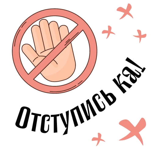 Стикер Балясим по-вятски