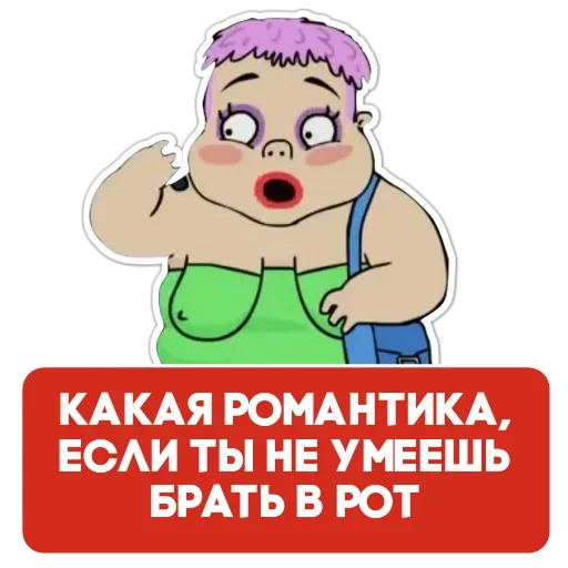 Стикер Бананогусь