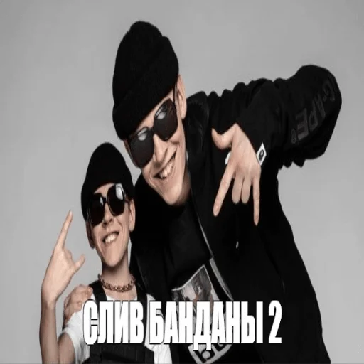 Стикер Банданеры