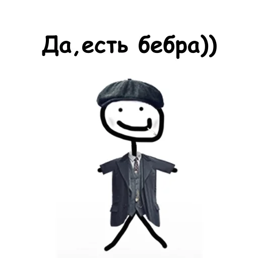 Стикер Бандит