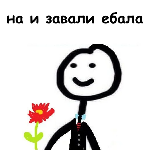 Стикер Бандит