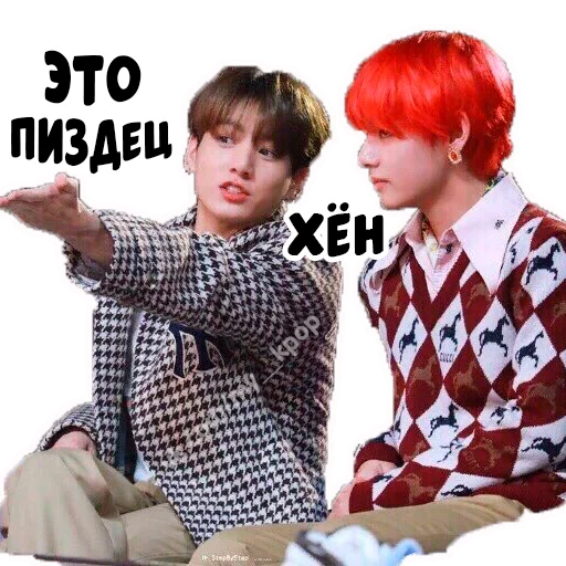 Стикер bantantan