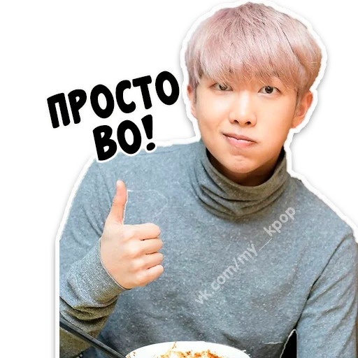 Стикер bantantan