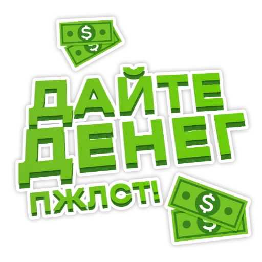 Стикер Барвиха РП