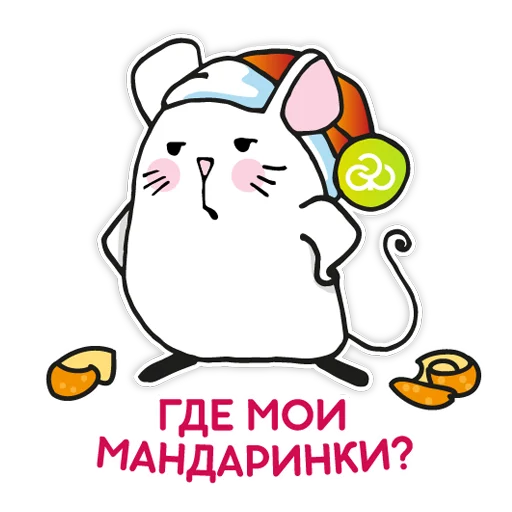 Стикер Мышонок Батти