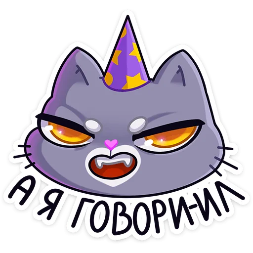 Стикер Баюша