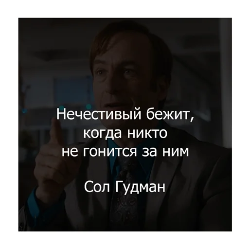 Стикер Вселенная Breaking Bad