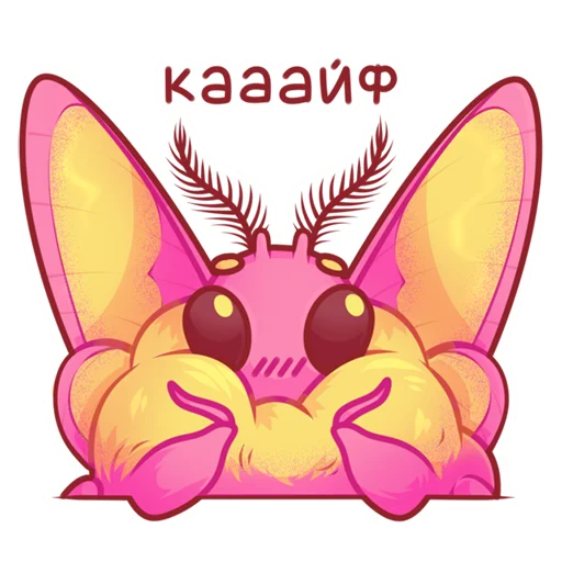 Эмодзи Моль