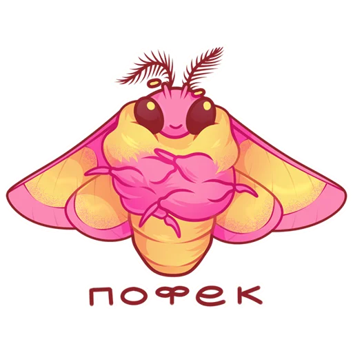 Эмодзи Моль