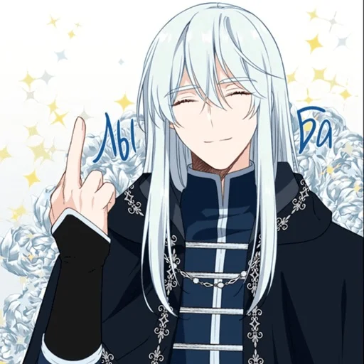 Стикер Берегись этой чертовки