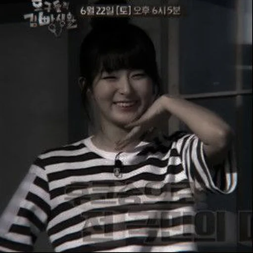 Стикер Сыльги