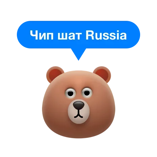 Стикер Бедно Живёте