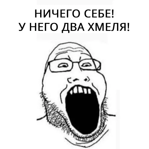 Стикер БИРГЕЙСТВО