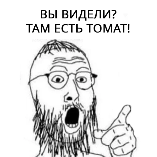 Стикер БИРГЕЙСТВО