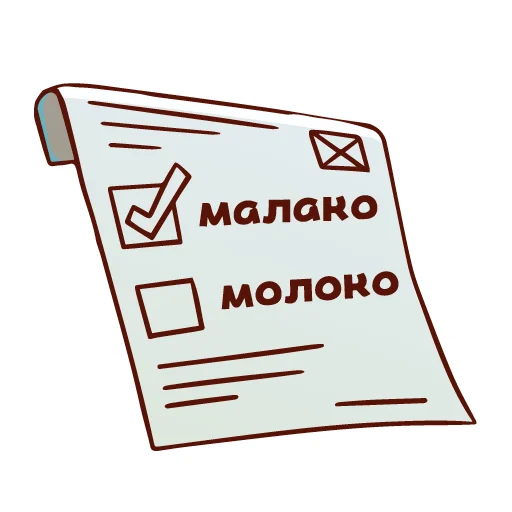 Стикер Беларусь головного мозга