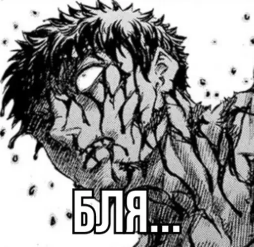 Стикер BERSERK