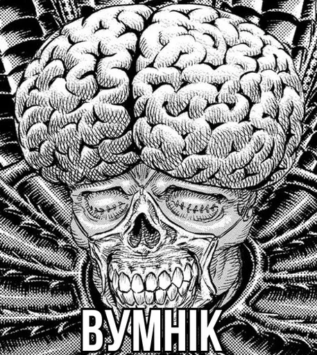 Стикер BERSERK