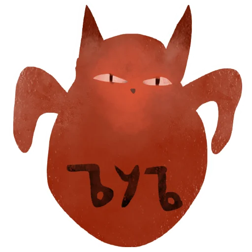 Стикер Бескоты