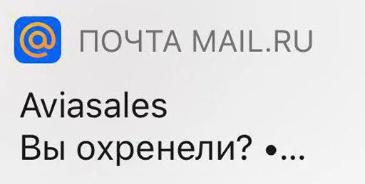 Стикер Отзывы на случай переговоров