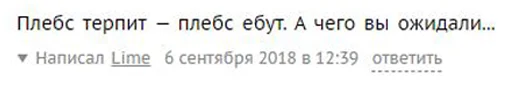 Стикер Отзывы на случай переговоров