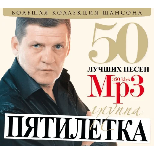 Стикер There should be a title but I'm too lazy