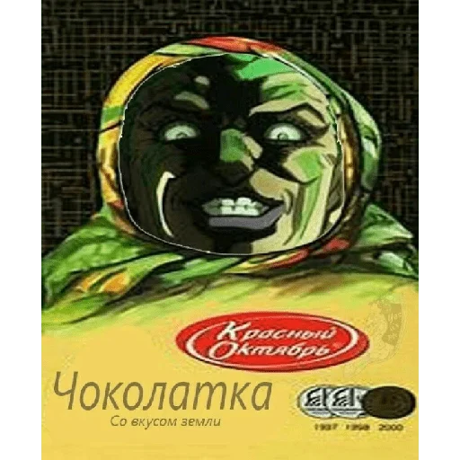 Стикер There should be a title but I'm too lazy