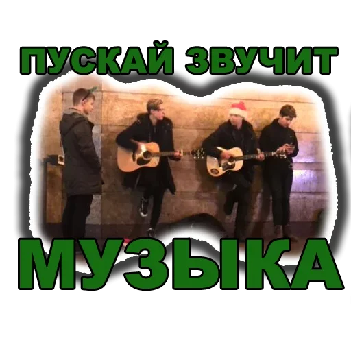 Стикер безысходность и алкоголь