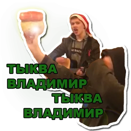 Стикер безысходность и алкоголь