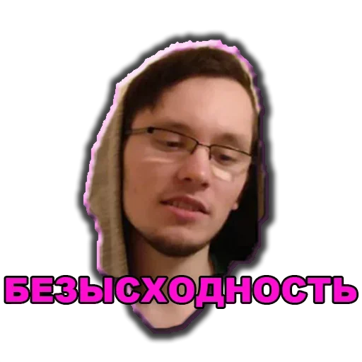 Стикер безысходность и алкоголь