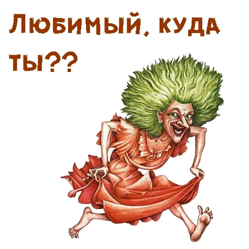 Стикер Ugly