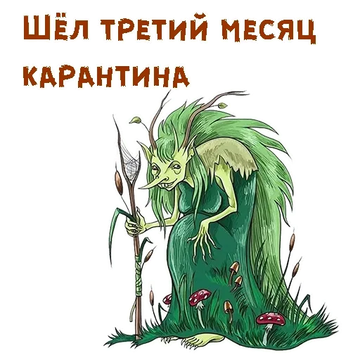 Стикер Ugly