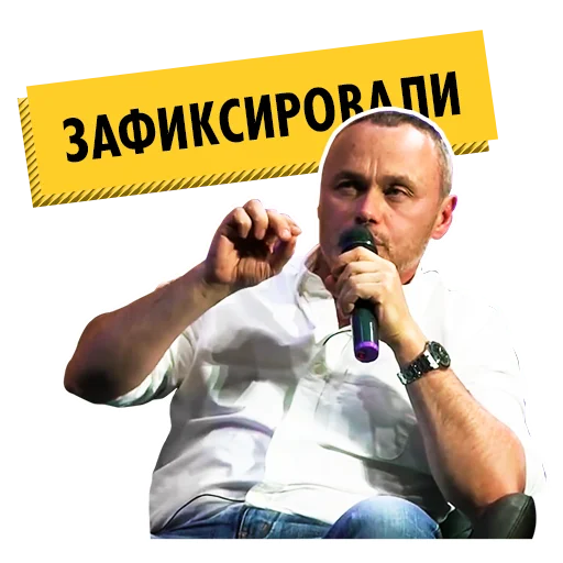 Стикер big money