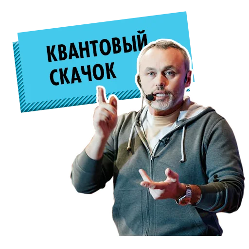 Стикер big money