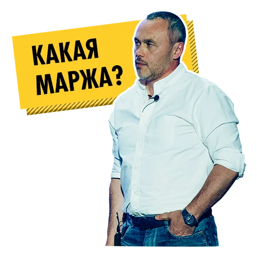 Стикер big money