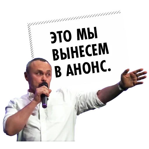 Стикер big money