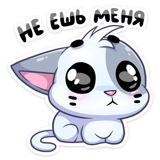 Стикер Бисквит