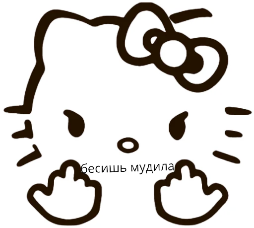 Стикер Bitch Kitty😼