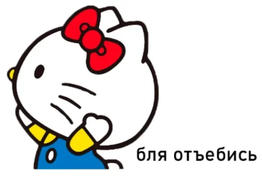 Стикер Bitch Kitty😼