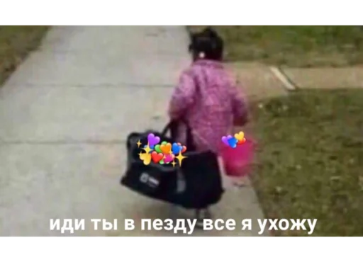 Стикер сучьи стикеры